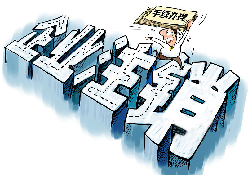公司注销登报需要什么材料