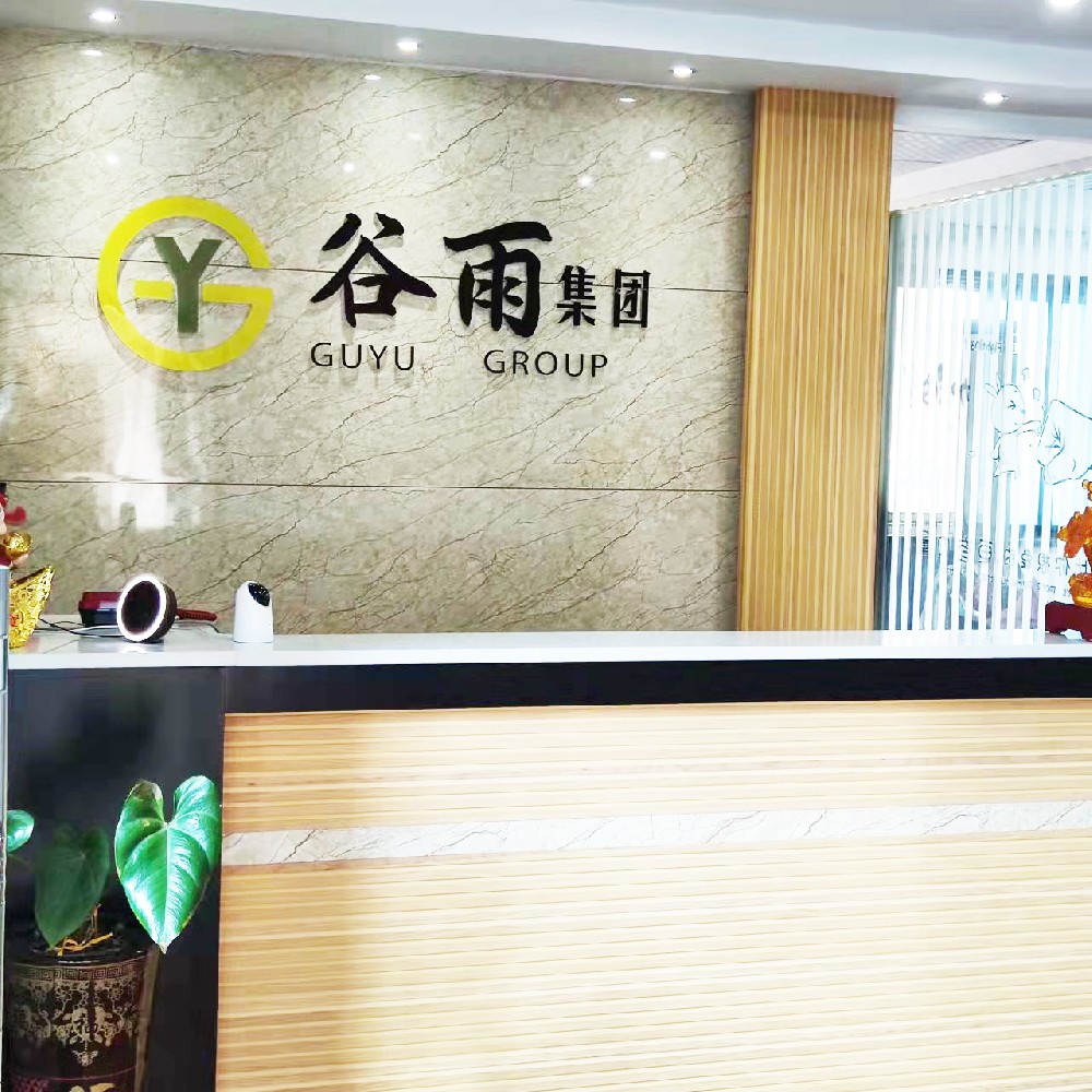 **集团6楼前台一角