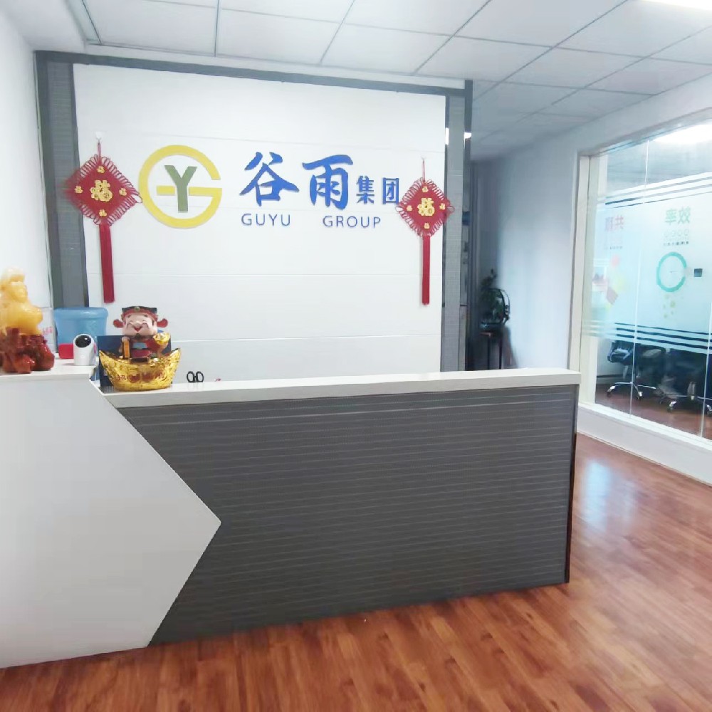 **集团5楼前台一角