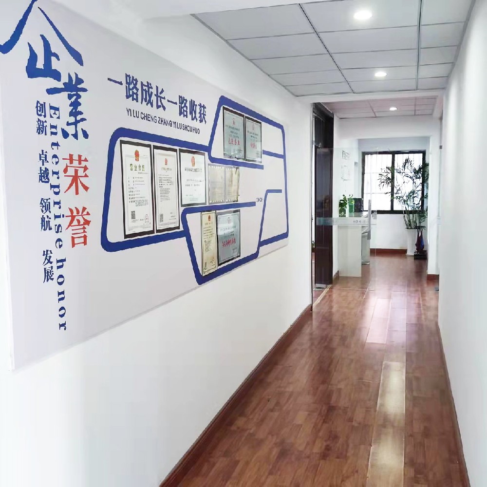 **集团5楼走廊一角