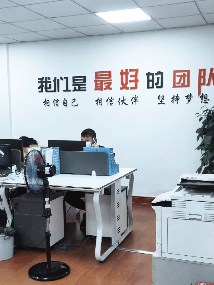 **集团销售部一角