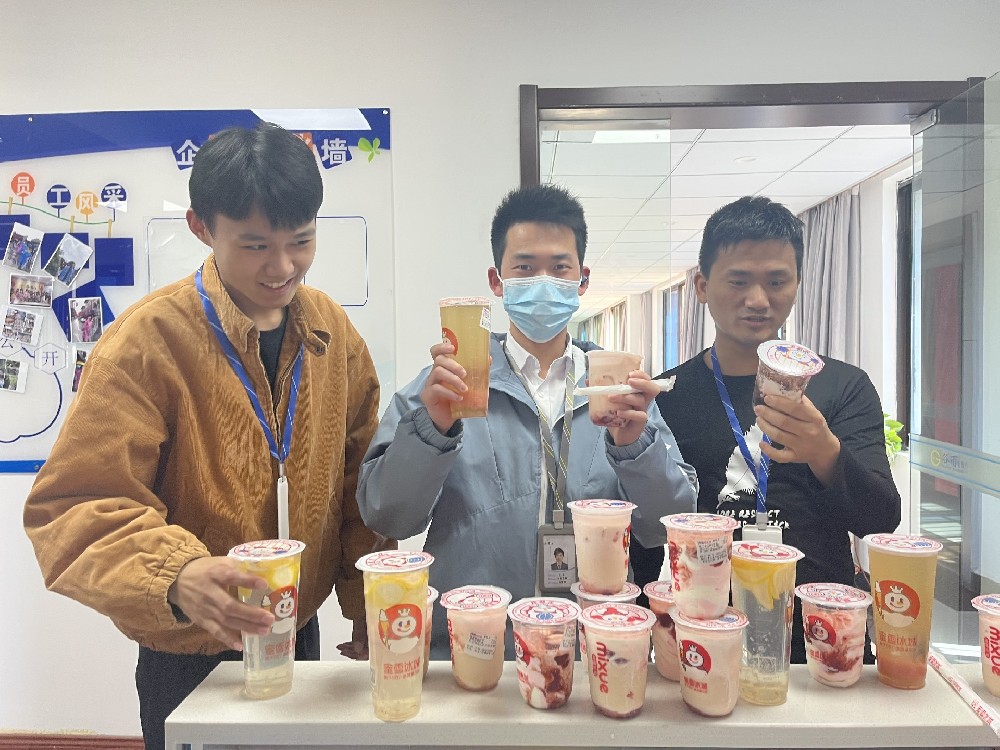 **集团下午茶时光