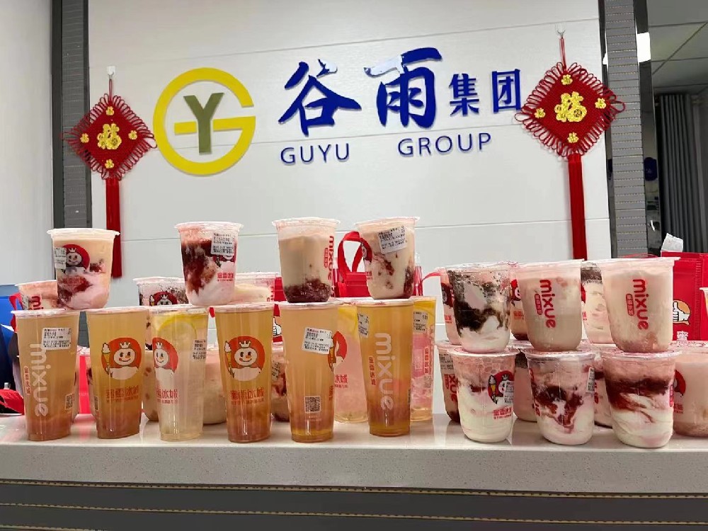 **集团下午茶时光