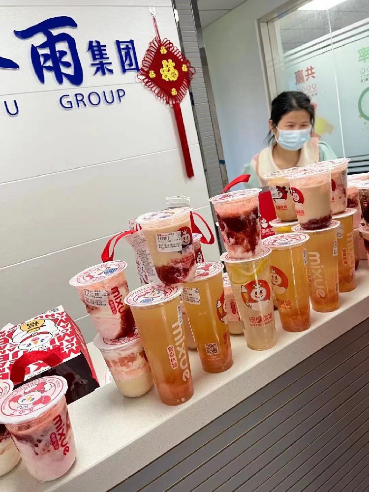 **集团下午茶时光