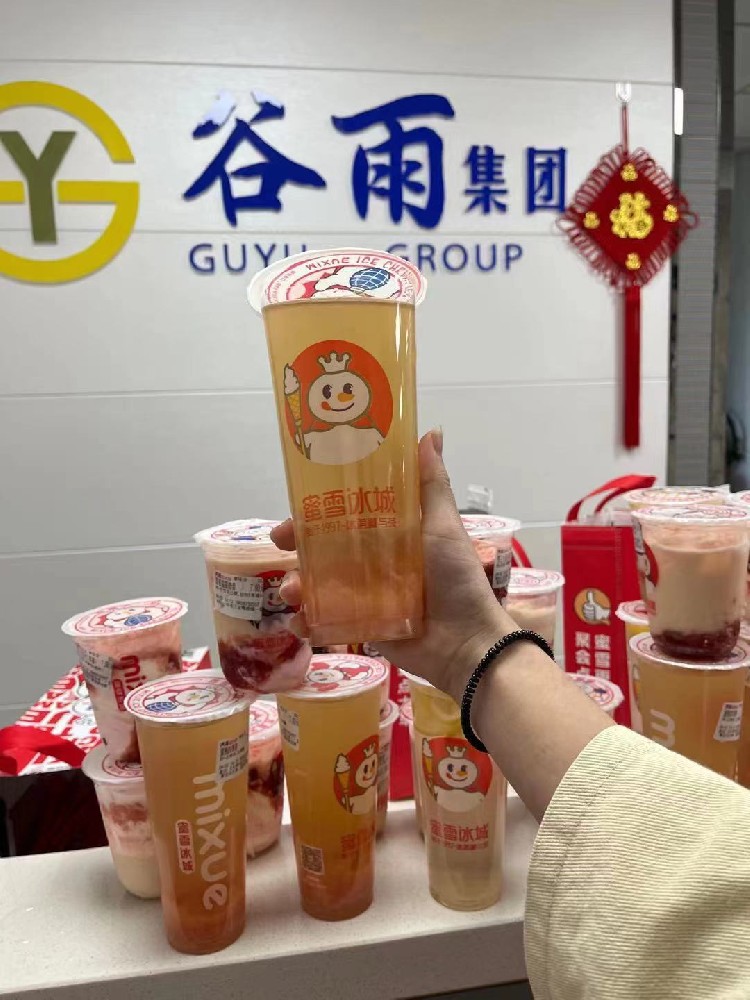 **集团下午茶时光