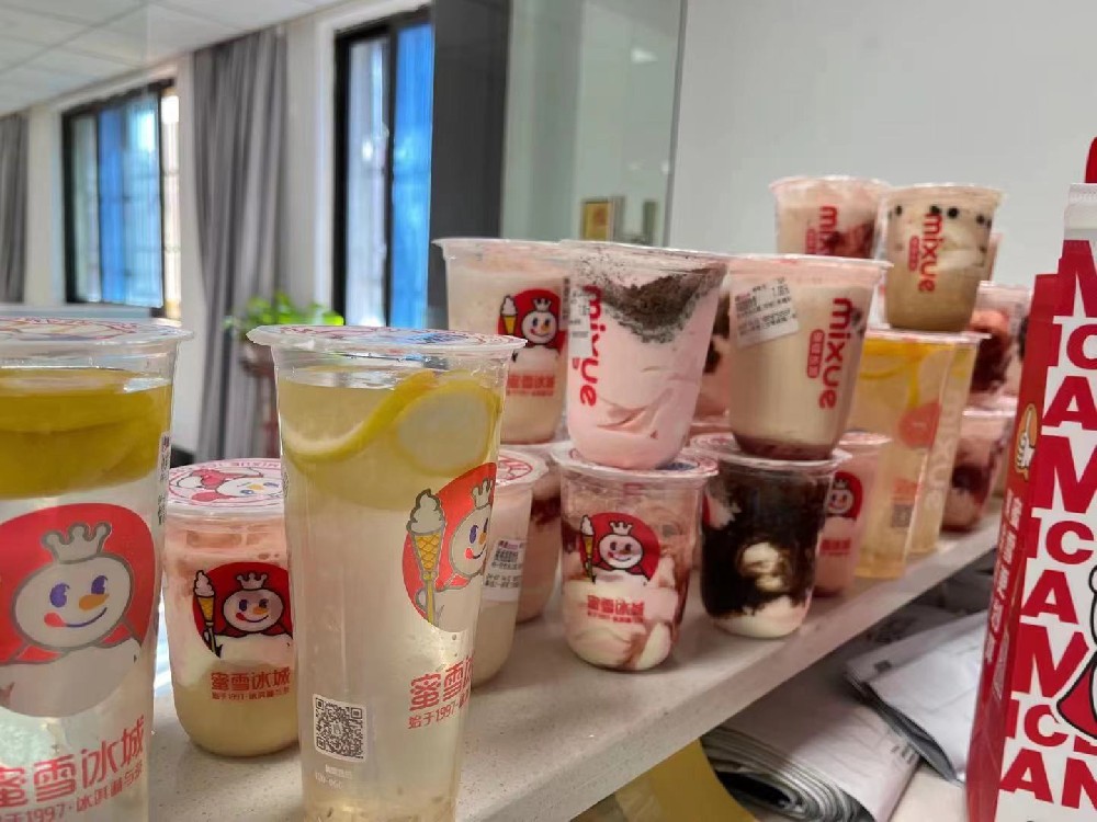**集团下午茶时光