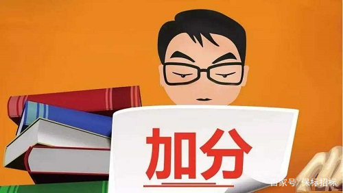 招标投标法实施条例