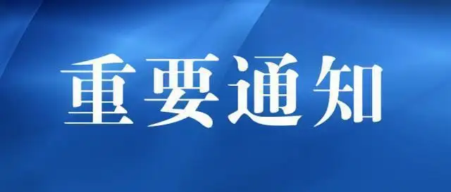 全国联网意味着建筑业要发生什么？