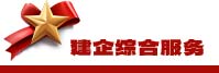 资质代办LOGO