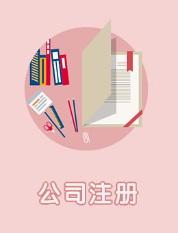 消防工程需要什么资质？