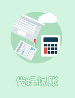 税控器抵税分录如何进行账务处理