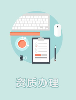集团公司注册需要什么条件